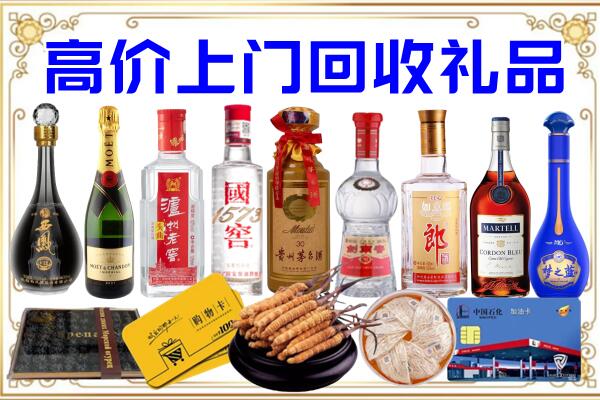 林西诚信回收茅台酒瓶
