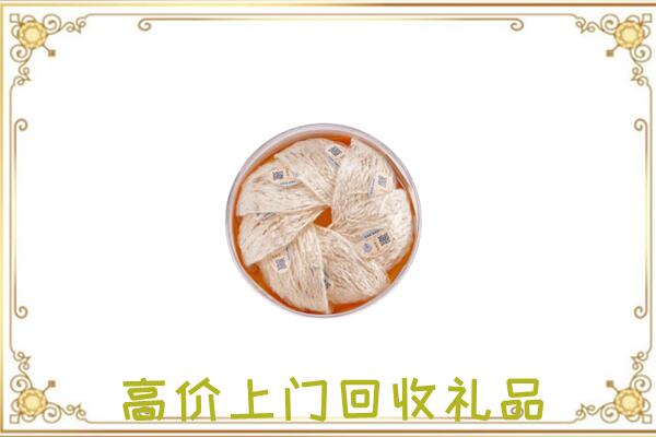 林西附近回收燕窝