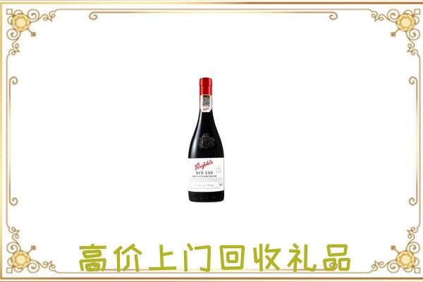 林西附近回收奔富