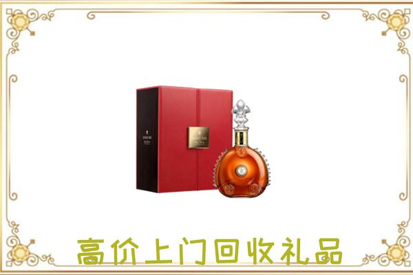 林西附近回收人头马