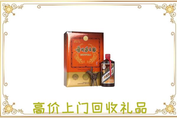林西附近回收陈年茅台酒