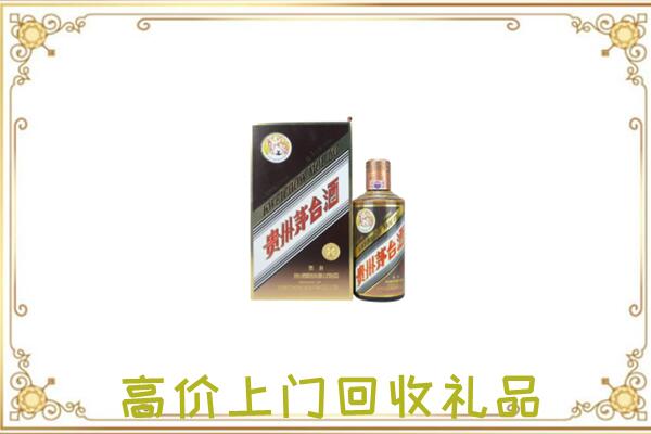 林西附近回收彩釉茅台酒