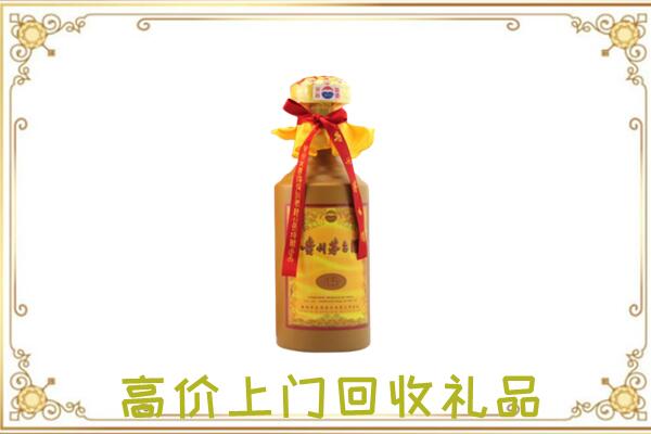 林西附近回收15年茅台