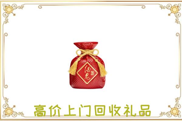 林西附近回收酒鬼酒