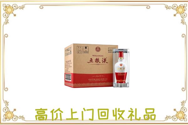林西周边回收五粮液