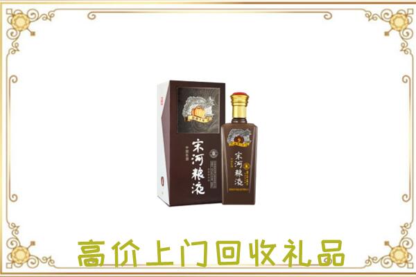 林西周边回收宋河