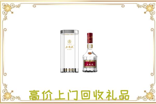 林西周边回收五粮液酒
