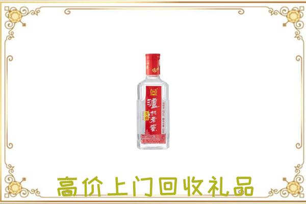 林西周边回收泸州老窖